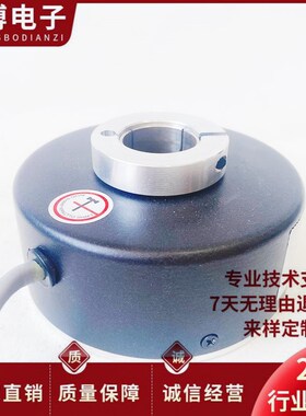 RI76TD/1024ED.4W20NF空心轴光电旋转编码器