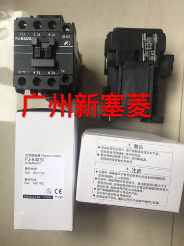 全新原厂原包装正品广日电梯接触器富士接触器FJ-B32/G DC110V
