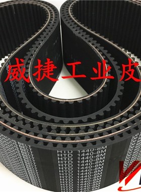 8M同步带HTD 8M-1440-50/85mm佛分FCDM-100-3T皮带测功机汽车底盘
