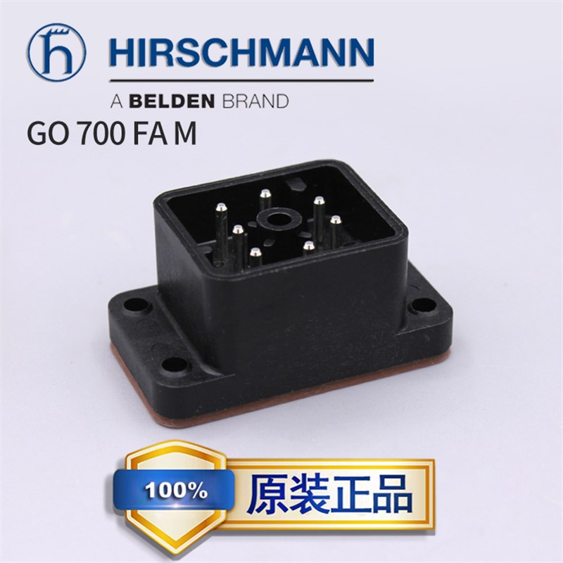 赫斯曼Hirschmann插头插座GO 700 FA M 电液控制电磁阀矩形连接器图片