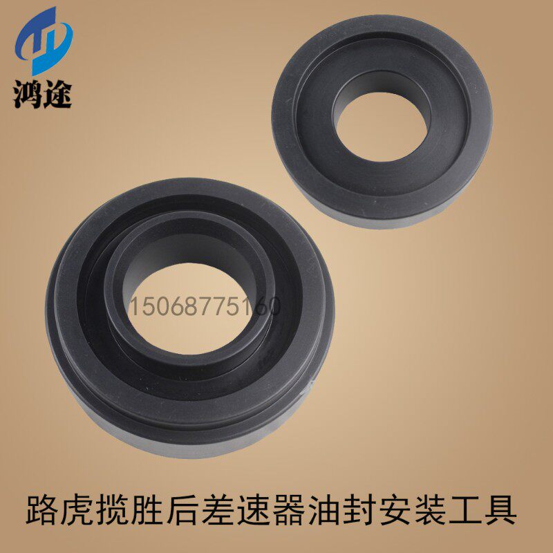 路虎揽胜5.0T后差速器拆卸工具路虎3.0后牙包轴承更换工具可租