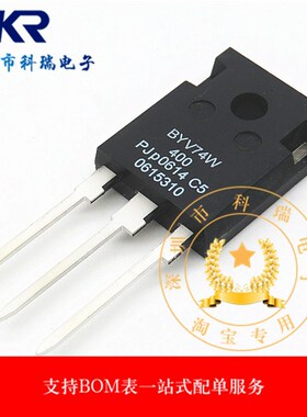 BYV74W BYV74W-400 30A 400V TO-3P 快恢复二极管 全新原装