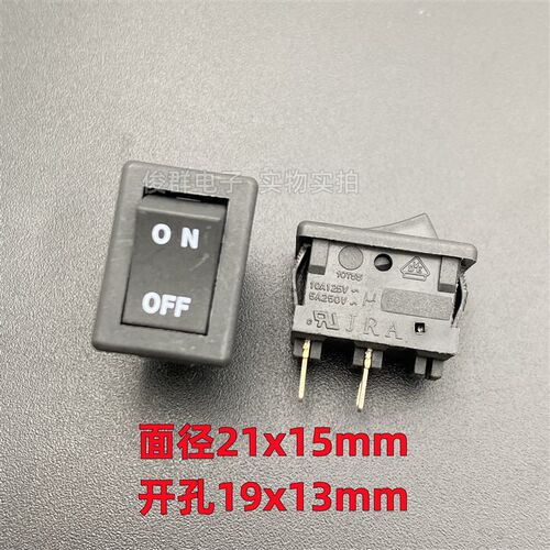 进口JRA韩国10T55翘板船型电源开关按钮2脚2档5A250V船形机箱按键