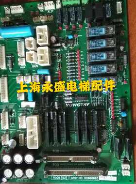 永大电梯ENT控制柜副主板 FIOGB[B3]ASSY NO:DC006003 现货出售