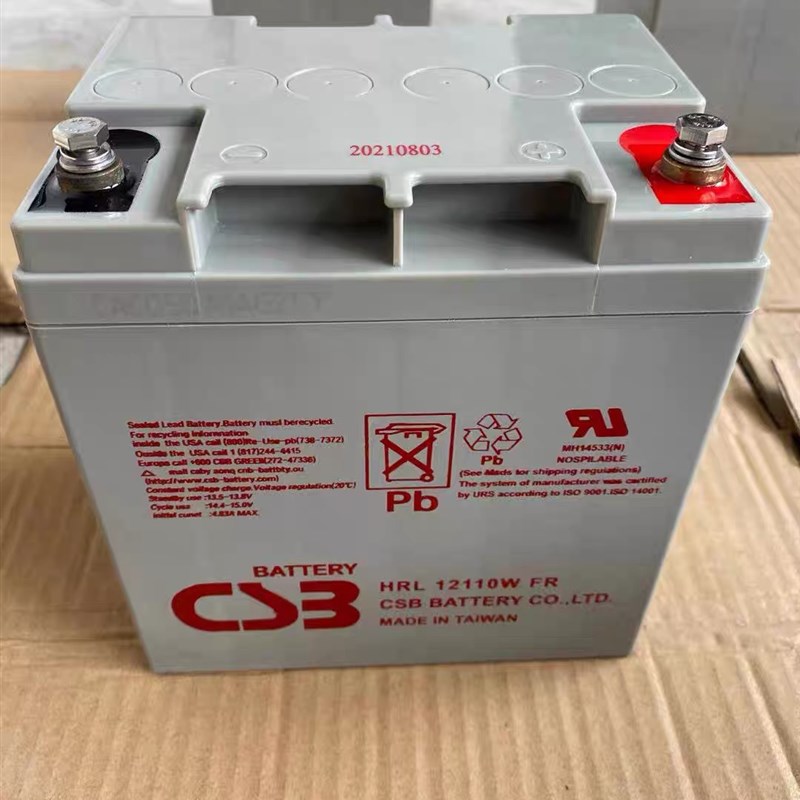 台湾希世比CSB蓄电池12V110W直流屏消防应急HRL 12110W FR电瓶UPS
