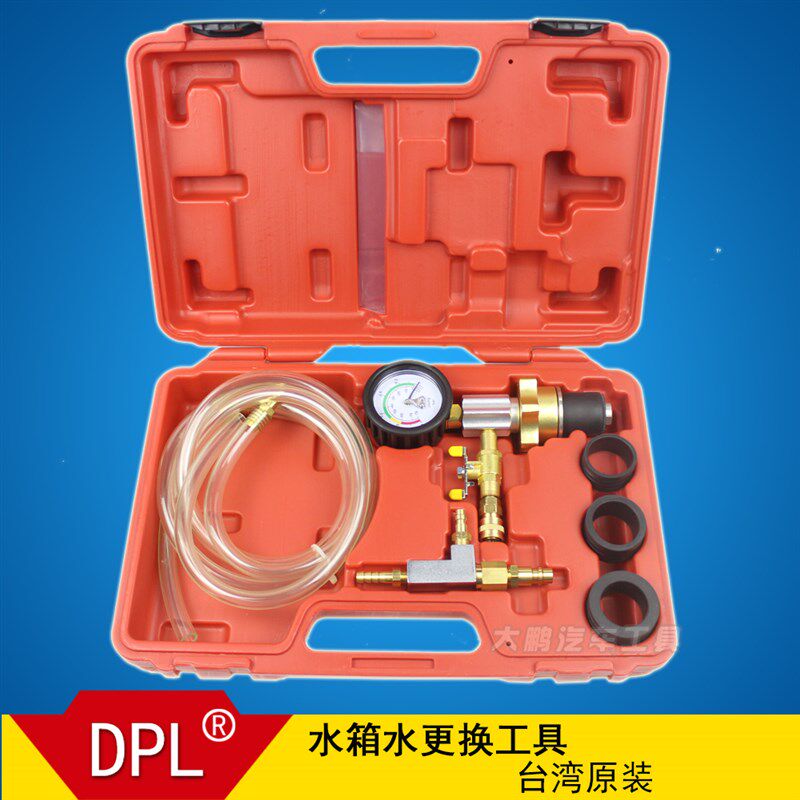 大众奥迪冷却防冻液更换加注器 真空式水箱水更换工具 台湾原装