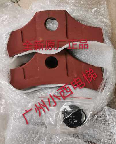 全新原厂正品广东合普主机制动瓦 GZD制动器 抱闸瓦 刹车片