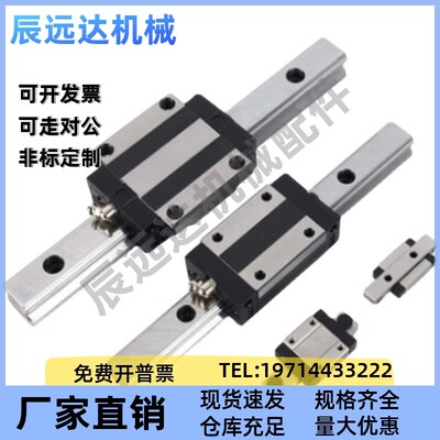 替直线导轨SX2RZ24-100/160/220/280/340/400/460/520/640/700/82