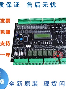 蓝光电梯主板 BL2000-STB-V9.0 V2 康力电梯 FR2000-STB-V2 V9
