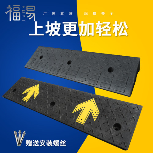 线槽桥型门槛垫坎双面斜坡垫路沿坡过压线板线缆保护减速带台阶垫