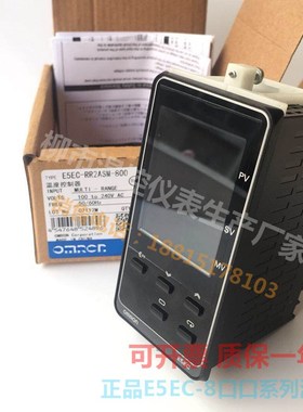 温控器 E5EC-RR2ASM-800 820  E5EC-QR2ASM-800 E5EC-QR2ASM-820