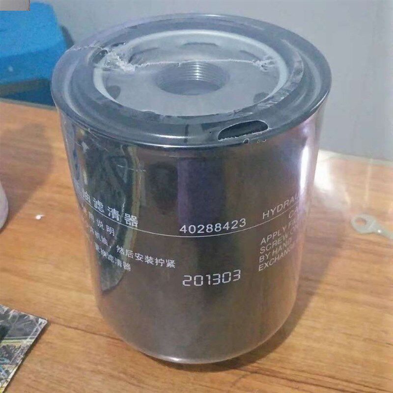 乐星704/804/904/1004拖拉机农机配件40288423液压滤芯滤清器滤芯 - 实物图
