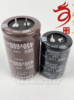400V680UF 变频器电容 450V 400伏680VF微法 电焊机 进口黑金刚