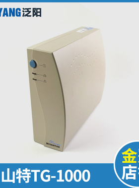 电梯抱闸电源 松闸电源 TG1000 1000VA 600W UPS山特求救应急电池