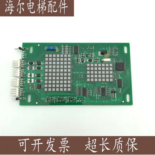 沈阳蓝光点阵显示板 BL2000-HAH-N6 歌拉瑞GK L-04I/04F 全新现货