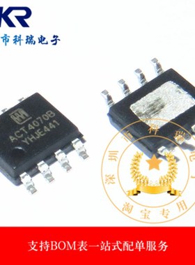 ACT4070BYH-T ACT4070BYH ACT4070B SOP8 开关稳压器 全新原装