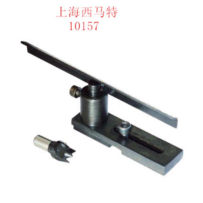 厂家直销SIEG上海西马特C0车床木工附件C0  10157