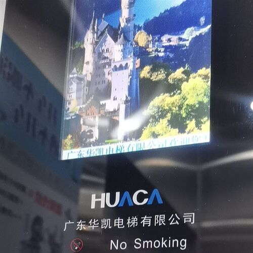 全新原厂华凯电梯轿内显示板SFTC-HCB-LG-BO 碧野  华凯电梯