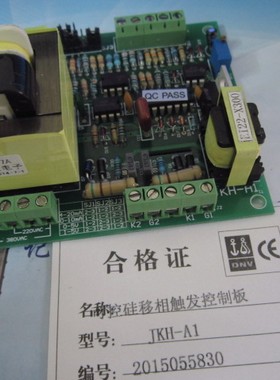 ANTHONE厦门安东电子JKH-A1单相可控硅移相触控制器