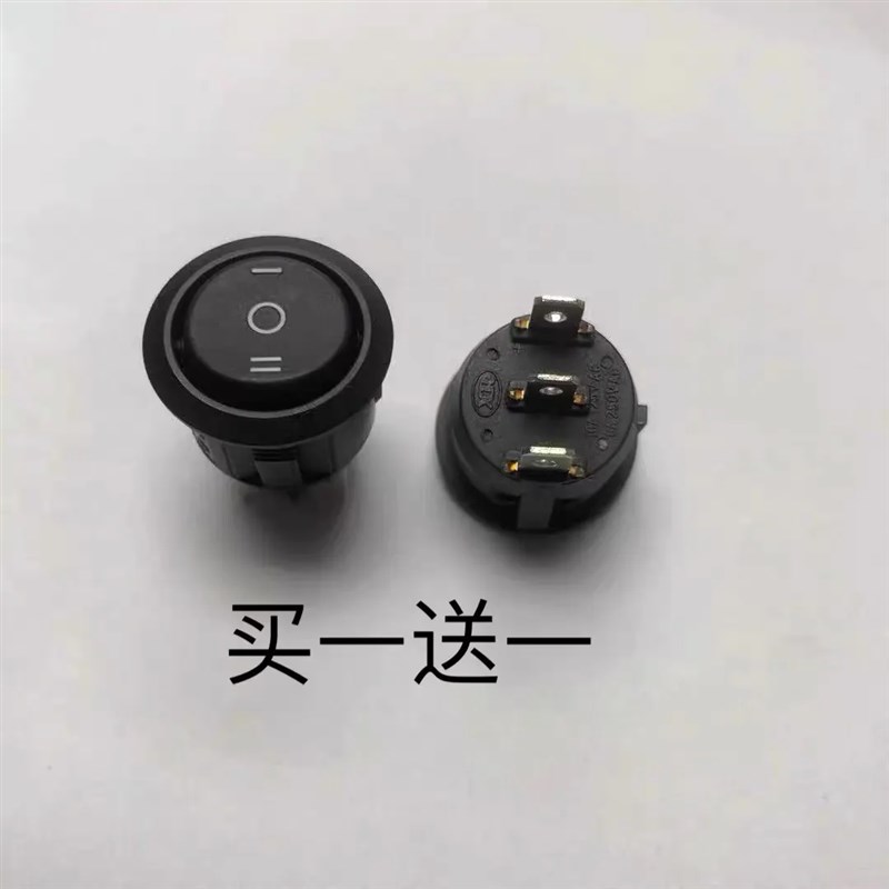 变频增程器启动开关自动3挡按钮 发电机CD1-105三形圆脚钻孔20MM图片