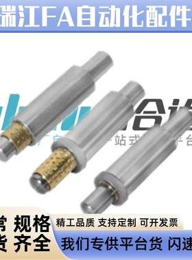 怡合达LOD01 LOD02 LOD22微型滚珠衬套导向组件 紧凑型LOD01-D3