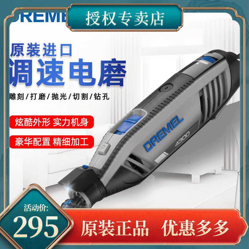 琢美电磨机琢美充电无线打磨机8220N/30抛光雕刻4000-3/36手磨机