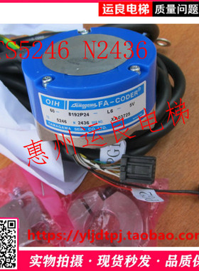 运良电梯配件电梯主机HGP旋编码器TS5246N2436多摩川编码器