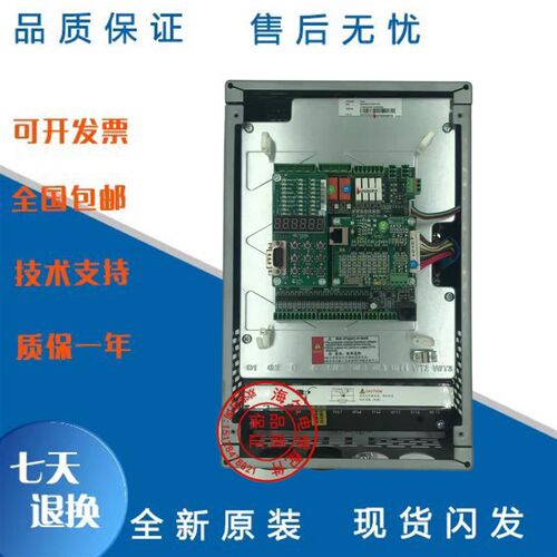 新时达电梯变频器一体机/AS380一体机/ 7.5KW/11KW/15KW 原厂正品