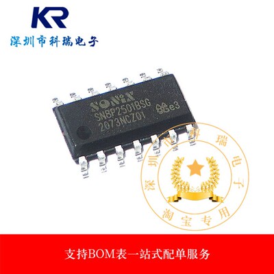 SN8P2501BSG   贴片SOP-14 8位微控制器 全新原装现货