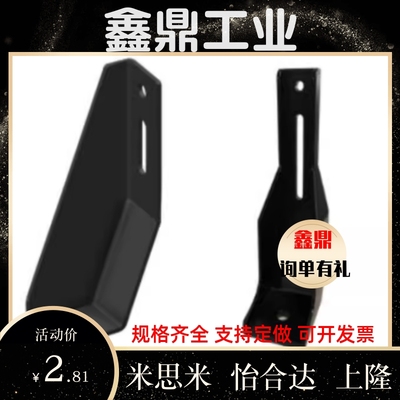 地面支撑脚 AVT27-40铝型材斜地脚 GFFB10-90210/GFFB8-50100-L/R