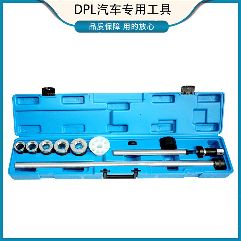新款通用型汽车发动机凸轮轴轴承拆卸安装工具套装38-58mm包邮