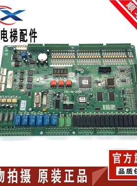 原装青岛富士电梯配件FSC-M-2000主板线路板FSC-M-2000正品质量保