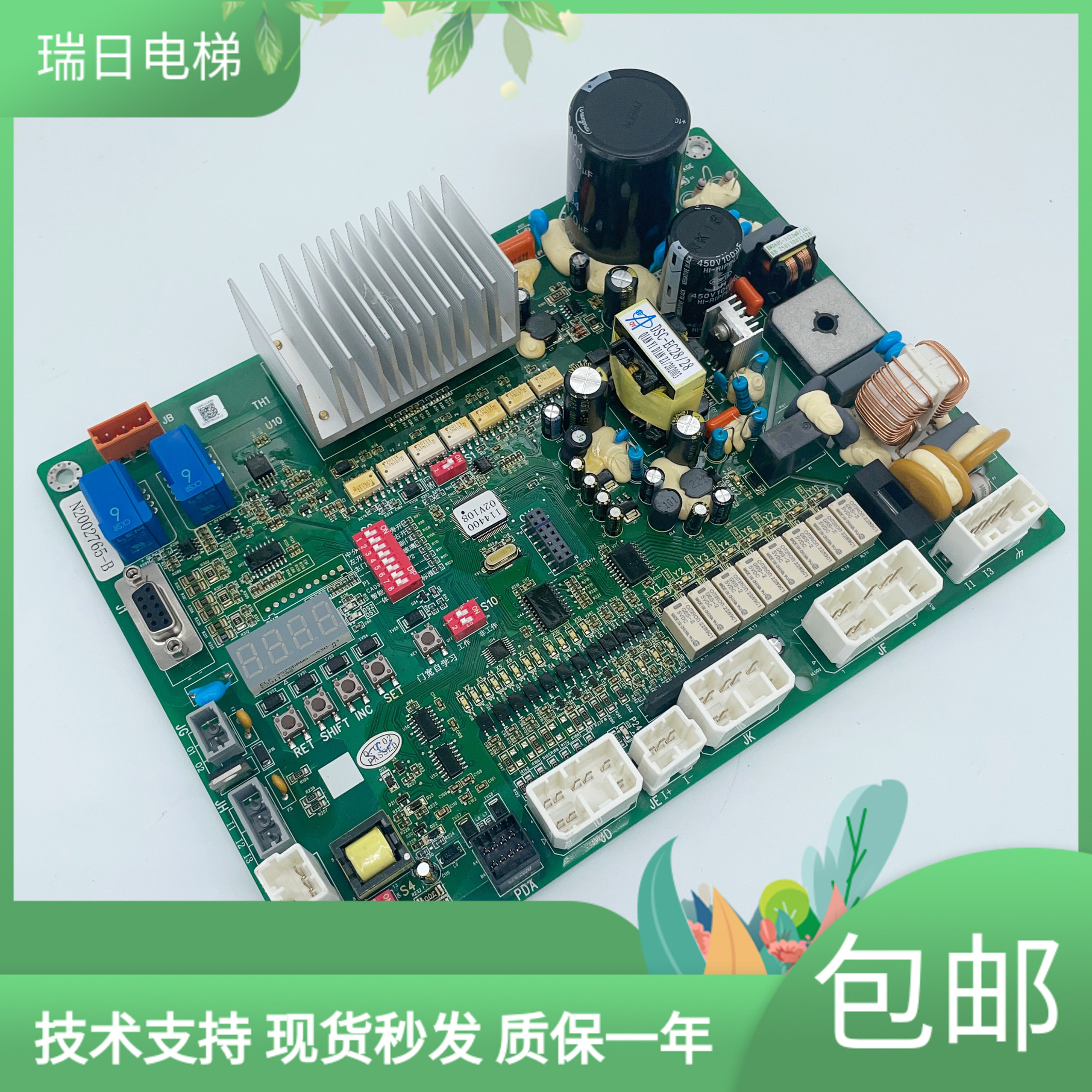 日立电梯HGE门机板DSC-3A 65000274-D N2002765-A/-B全新原装