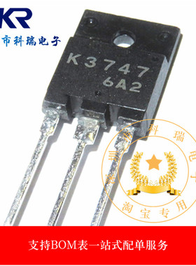 全新进口原装 2SK3747 K3747 TO-3PF 2A/1500V MOS场效应管