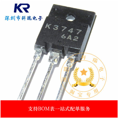 全新进口原装 2SK3747 K3747 TO-3PF 2A/1500V MOS场效应管