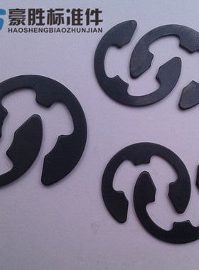 DIN6799 德标开口挡圈 M2.3/3.2/4/5/6/7/8/10 e型挡圈 E型卡簧