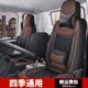 东风拓行d3v专用货车座椅套畅行华神f5t35天锦夏季 布艺凉垫坐垫套