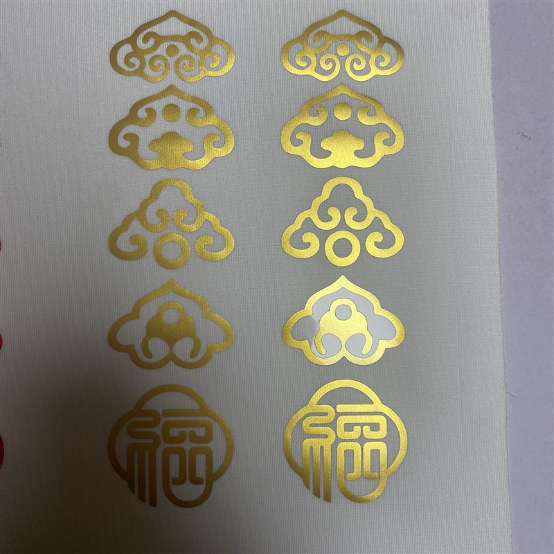 如意小标烫画(冷撕)