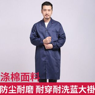 MA蓝大褂长袖仓库搬运加厚工作服防尘服耐磨罩衣兰大褂工作大褂