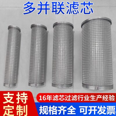 替Boll & Kirch 并联滤芯三并联滤芯五并联滤芯1000001并联滤芯