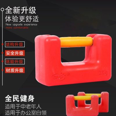 家用臂力器软皮石锁家用臂力器男女皆宜便捷哑铃健身器材