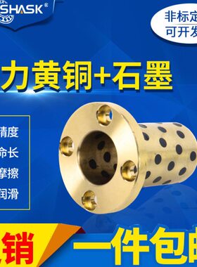 35经济型C 60 50Z40-30 -8 40 50 30U25 T法兰M 70 圆0无油衬套