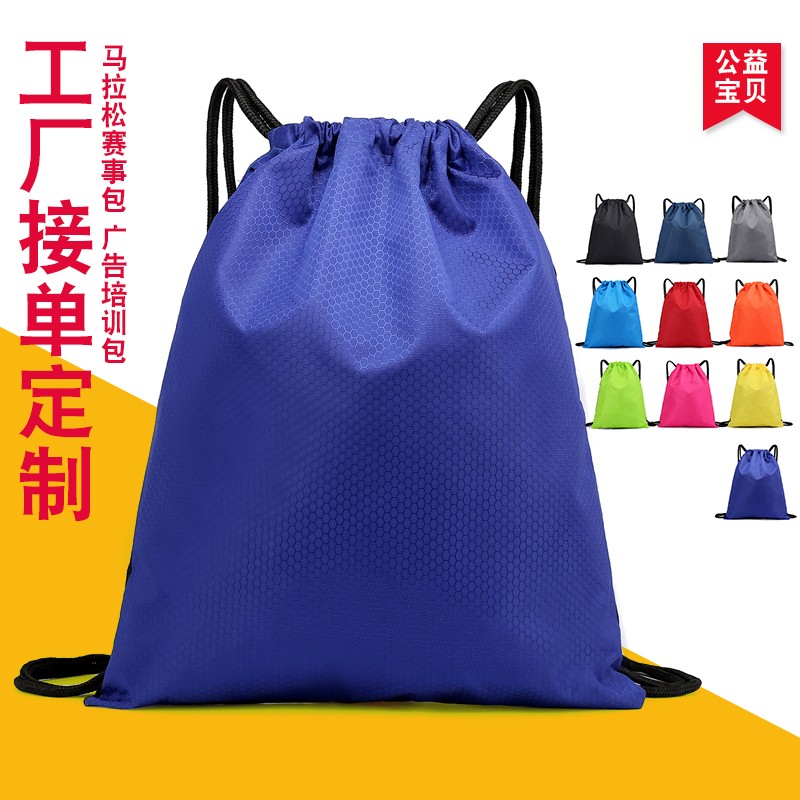 定制LOGO束口袋抽绳双肩背包男女防水轻便折叠R户外旅行简易运动