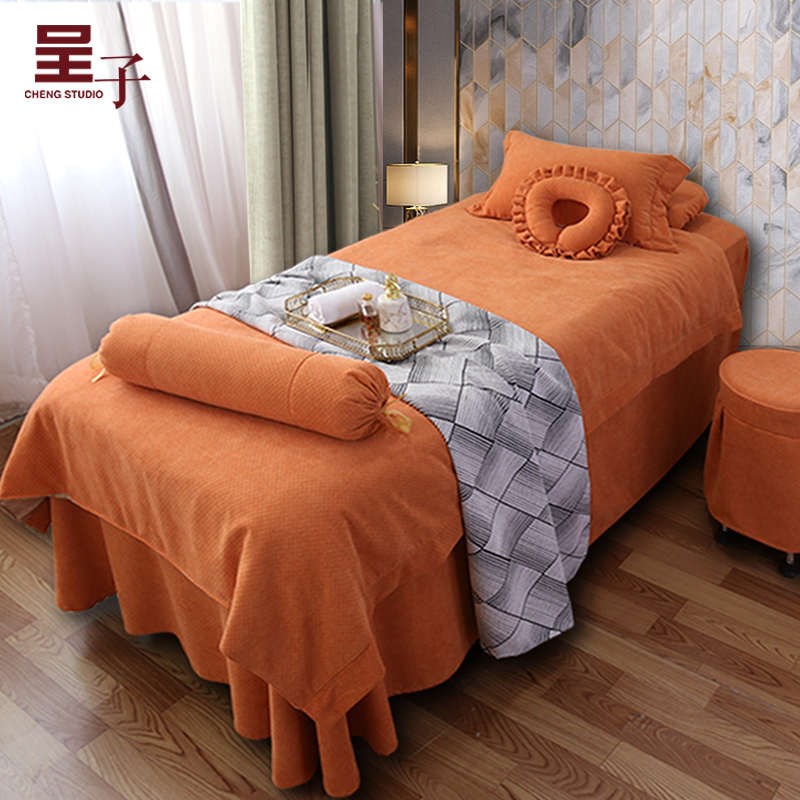 呈子新款高档纯色美容床s罩四件套四季通用美容院床上用品按摩床