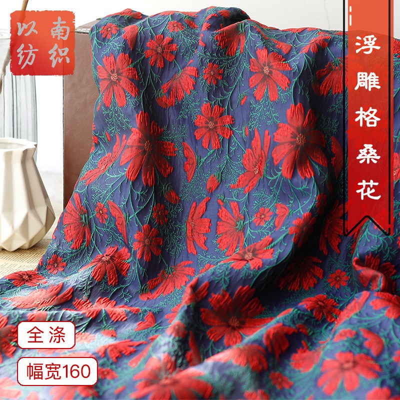 暗红色织提花格桑花蓬蓬裙浮雕款面料立体褶皱箱包织Z锦重工布料