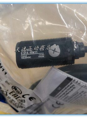 原装光电开关E3FA-RN11圆柱螺纹传感器漫反射感应器现货