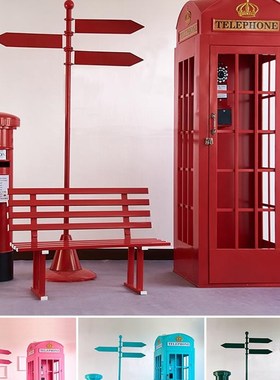 铁艺电话亭邮筒摆件大厅售楼落地B场景展厅陈列装饰商场DP布置道