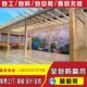 重庆防腐木葡萄架 碳化木廊户外庭院实木简易长廊爬藤葡萄架 花架