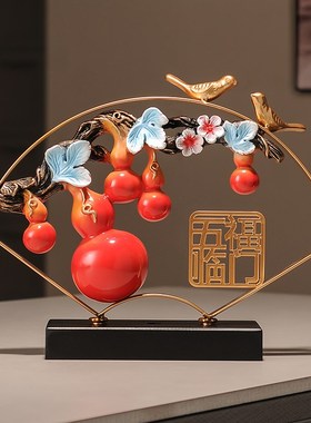 五福临门葫芦摆件三件套客厅玄关酒柜装饰M品搬家礼物乔迁新居礼