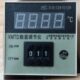 原厂原装 双惠温控仪温度控制器XMTD3001XMTD3002上海惠海电器3301